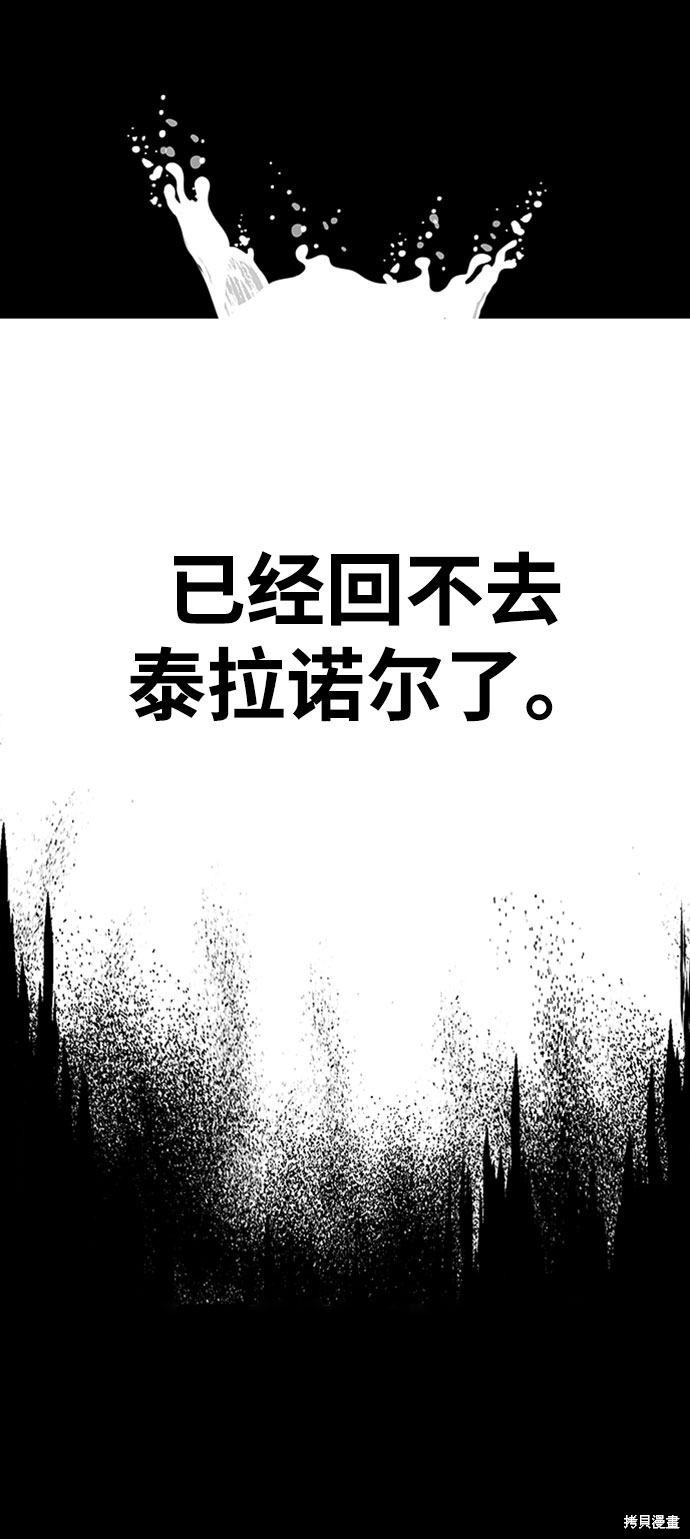 第22话53