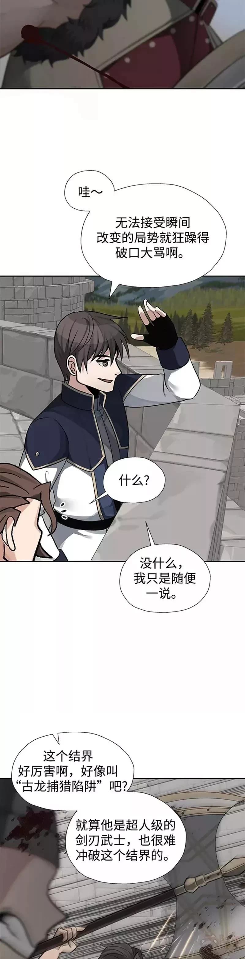 第33话44