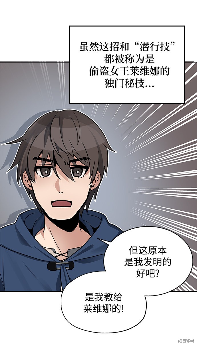 第5话34