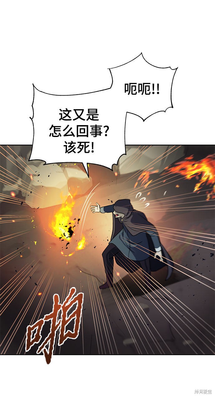 第17话8