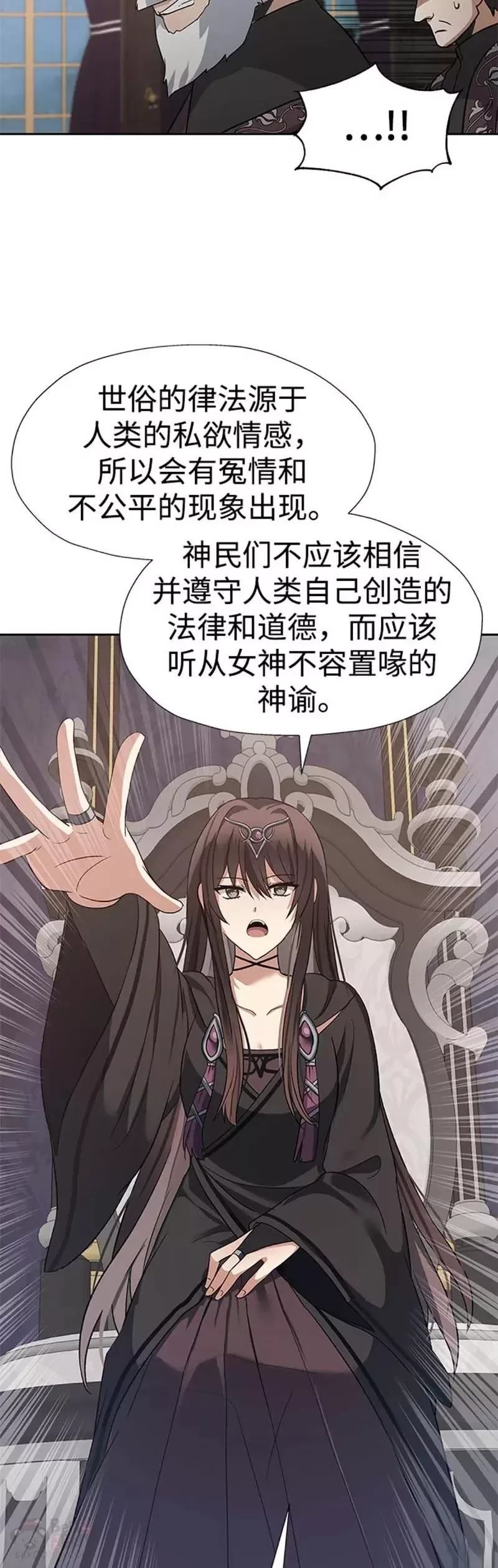 第41话26