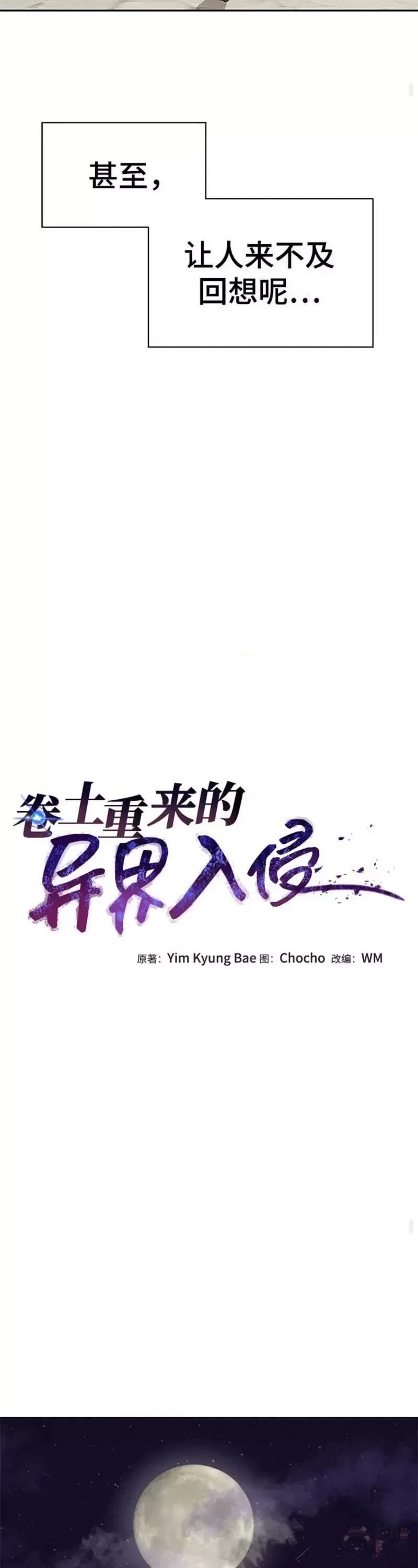 第41话16
