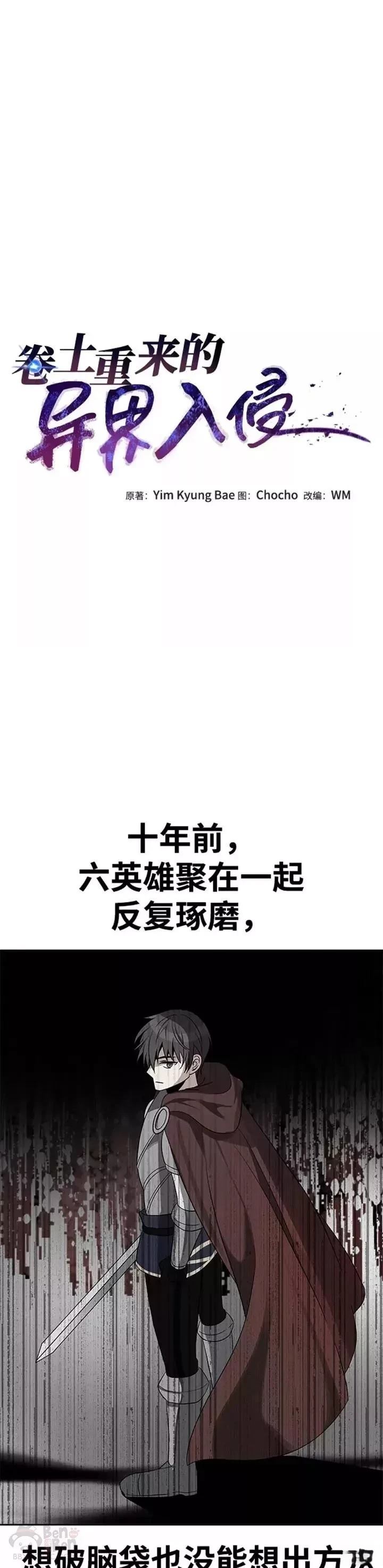 第36话13