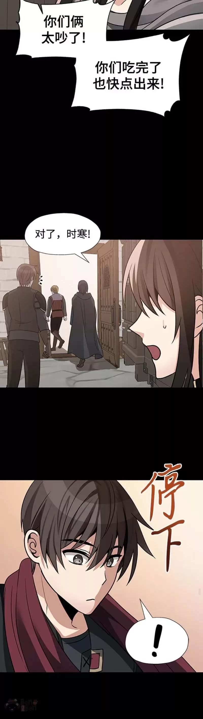 第41话9