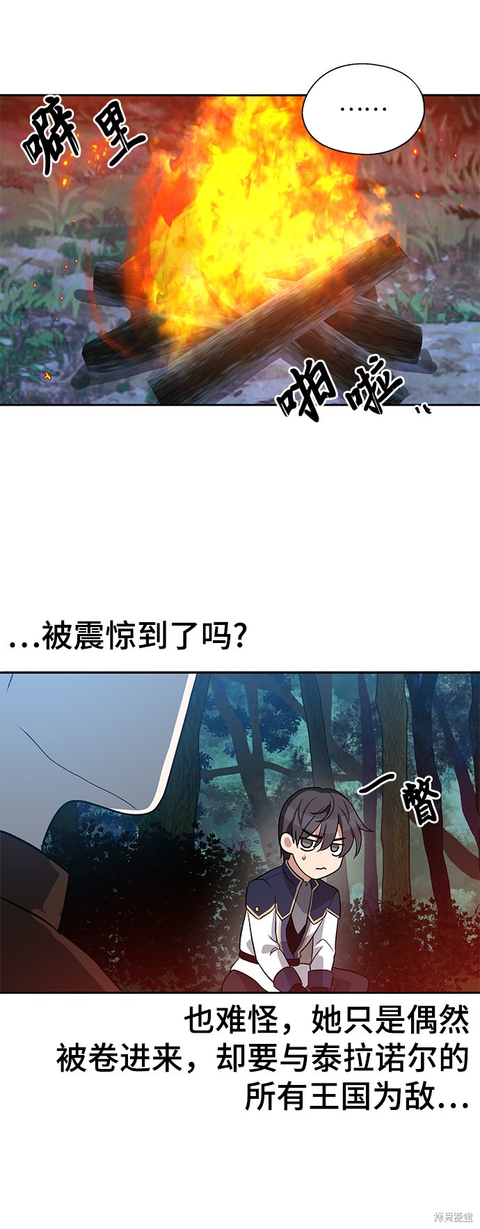 第7话50