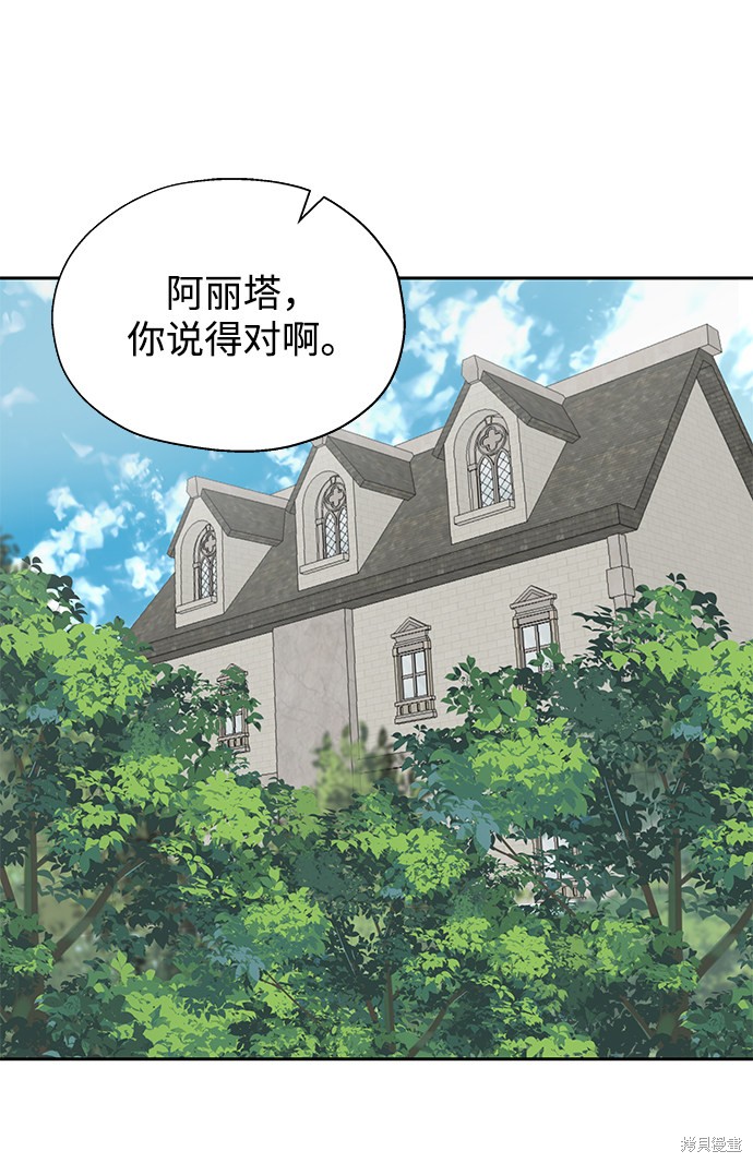 第21话28