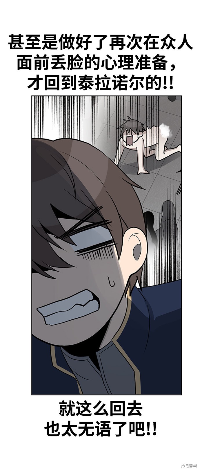 第7话32