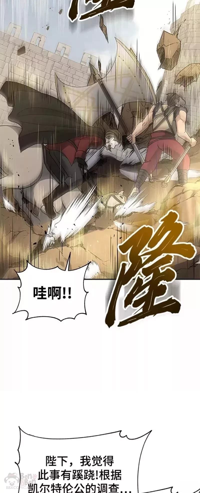 第33话5