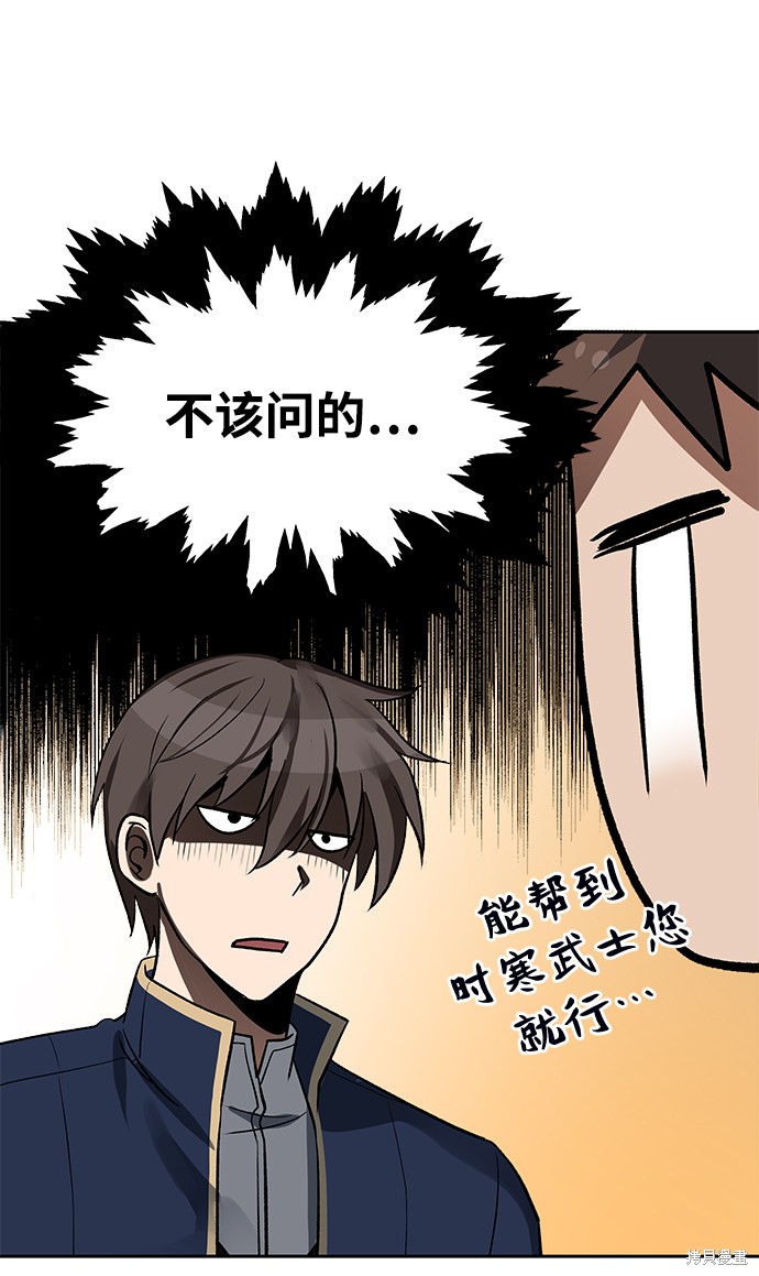 第9话60