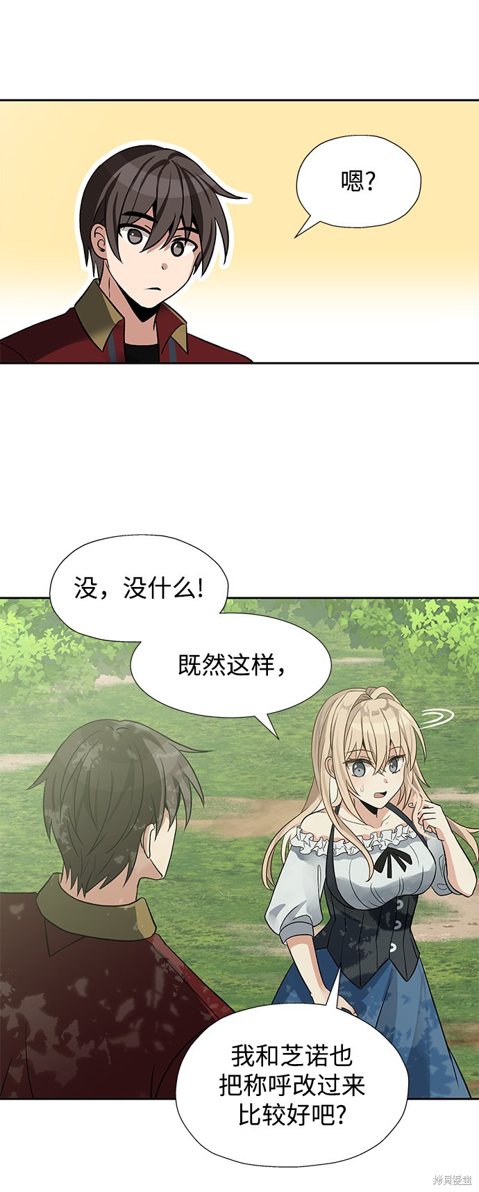 第21话33