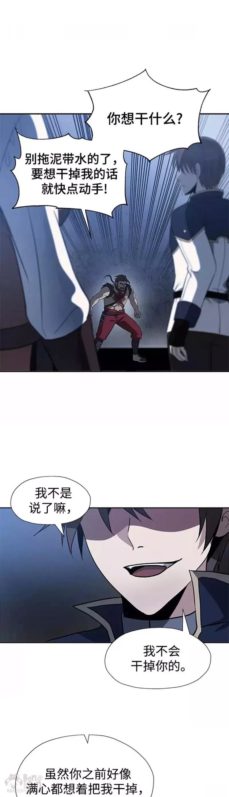 第38话15