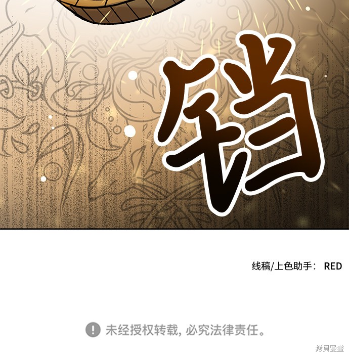 第9话68