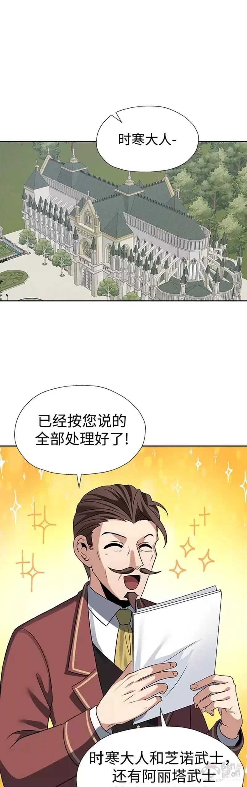 第41话30