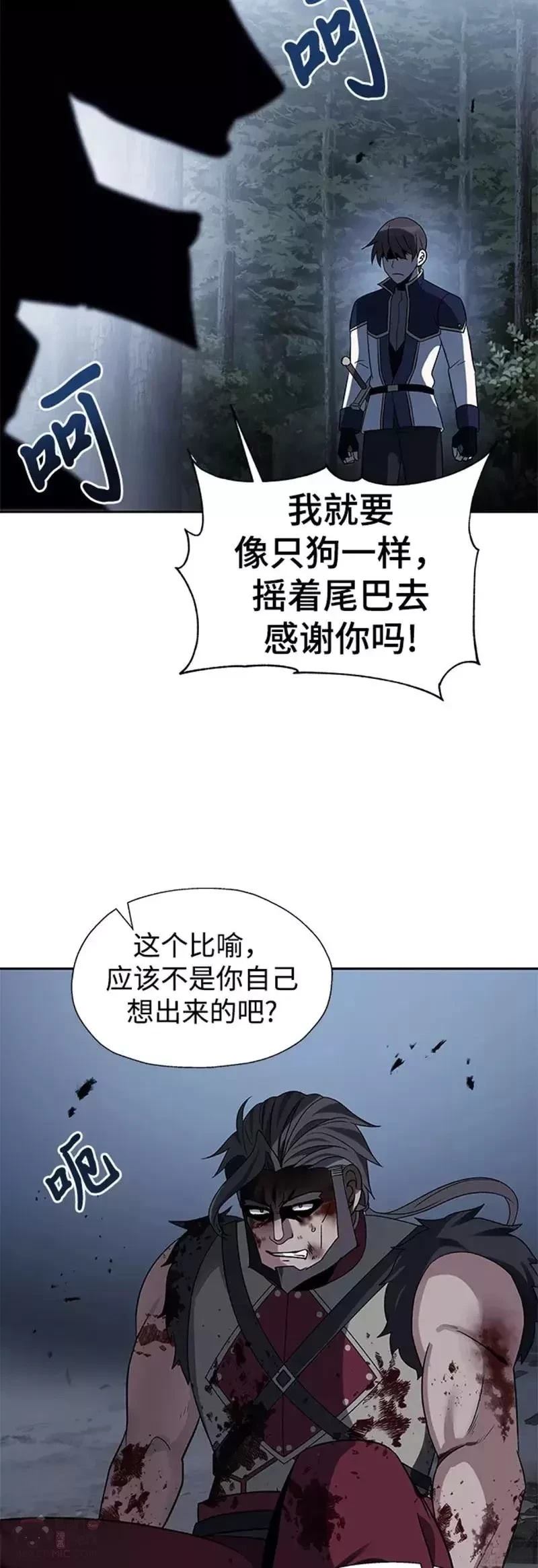 第38话8