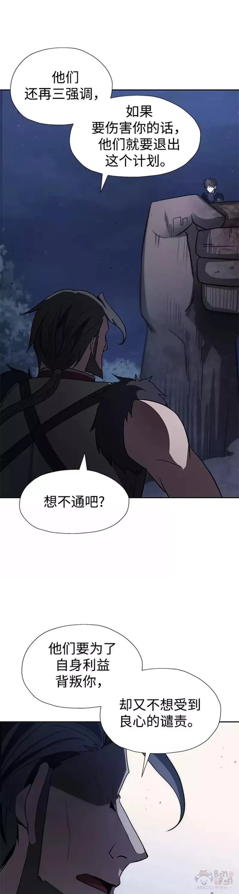 第37话5