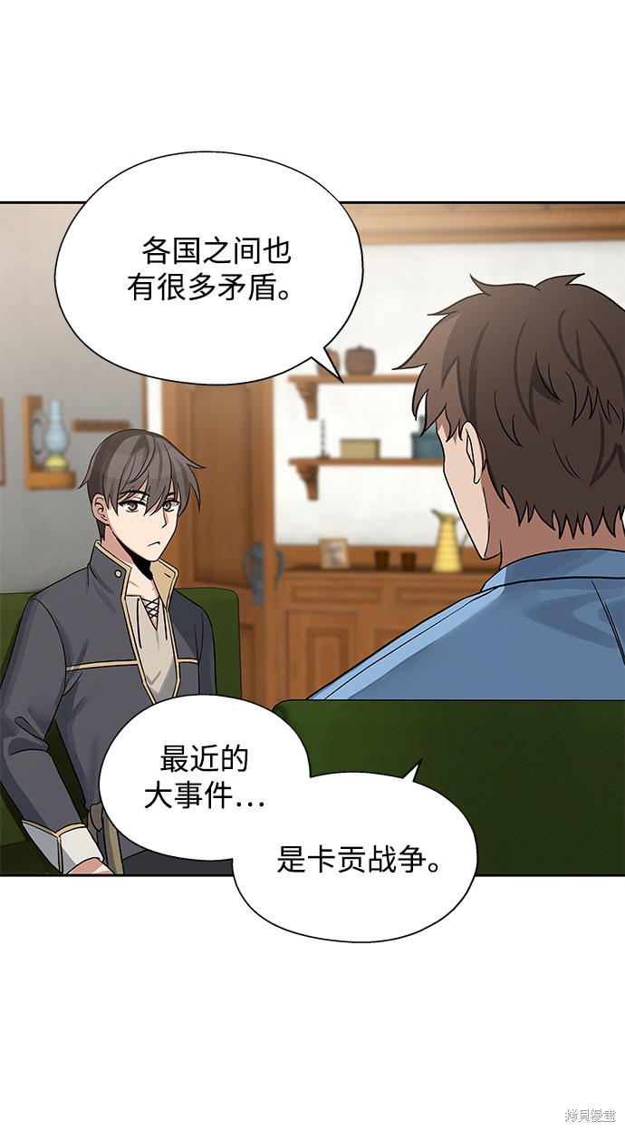 第11话5