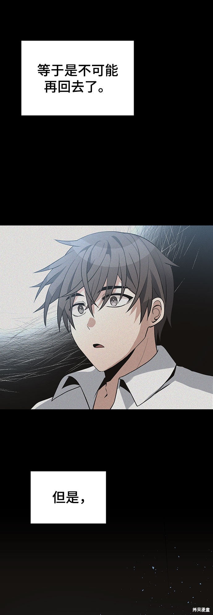第23话1