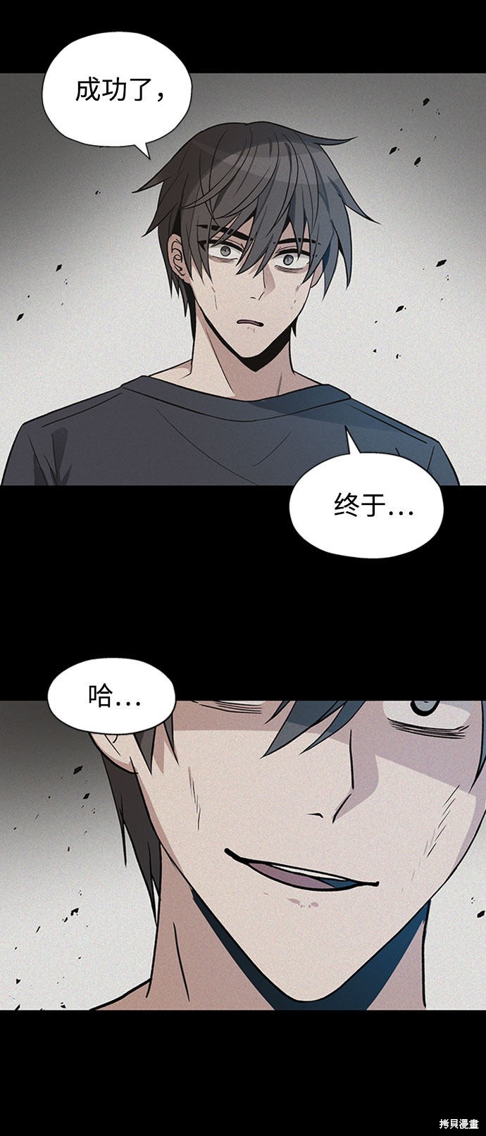 第23话12
