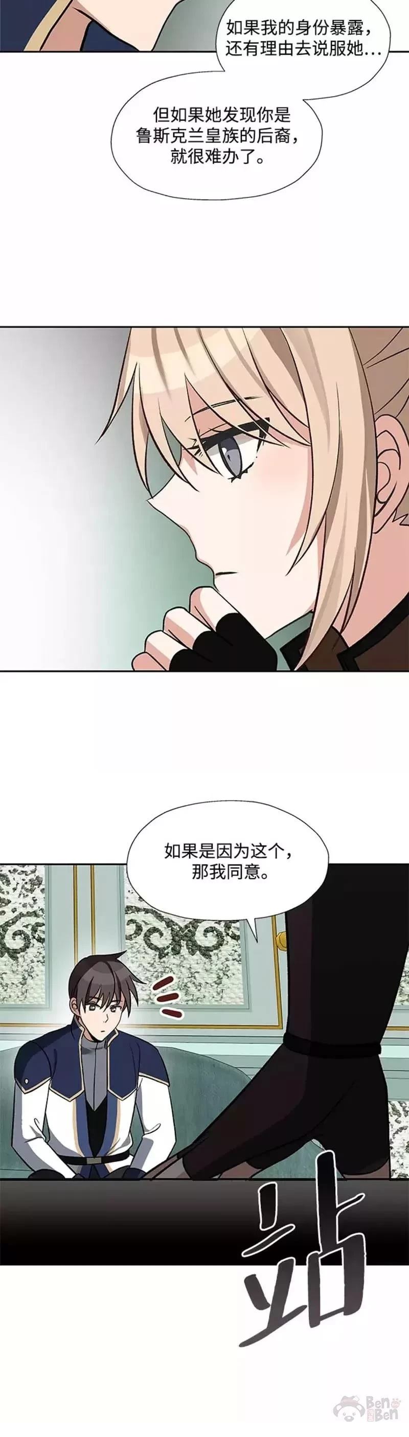 第30话27