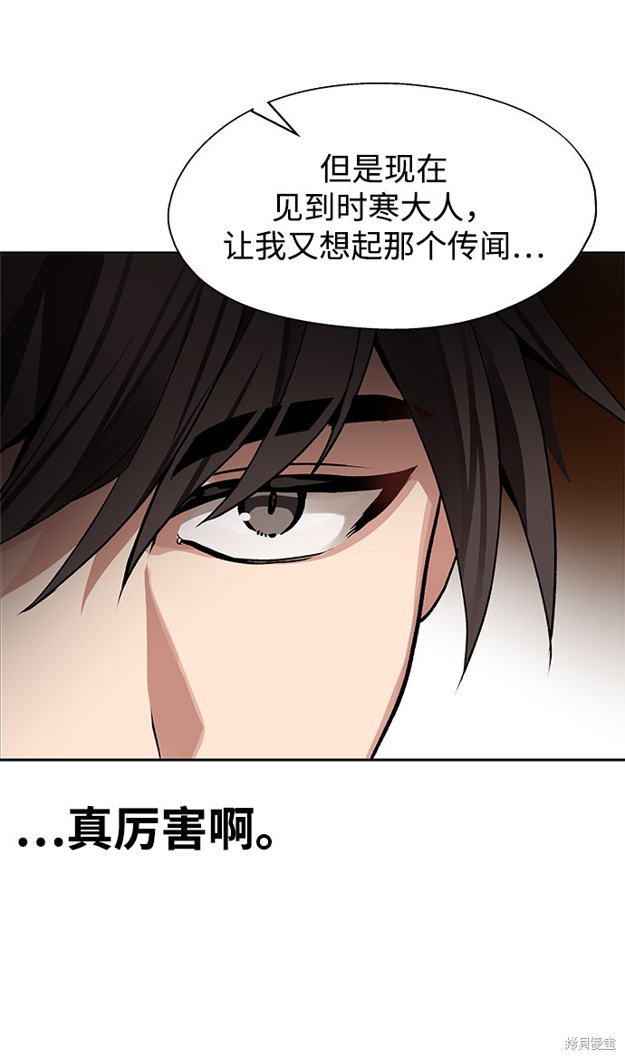 第19话17
