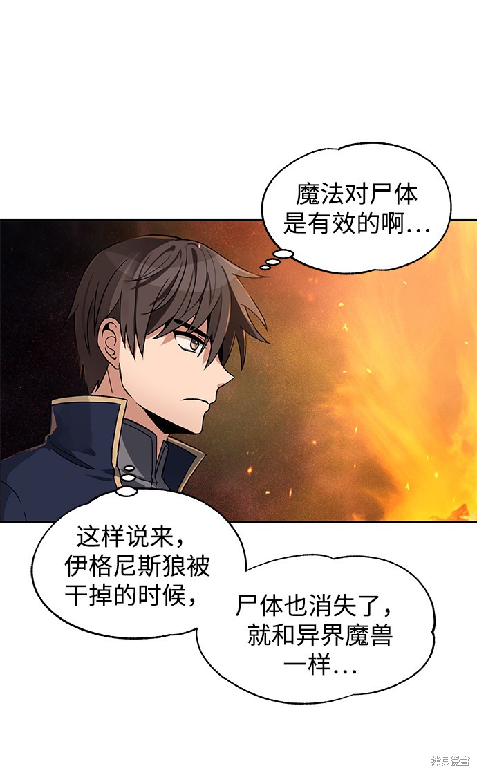 第18话64