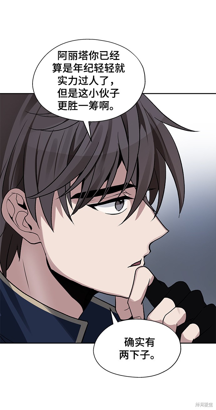 第9话18