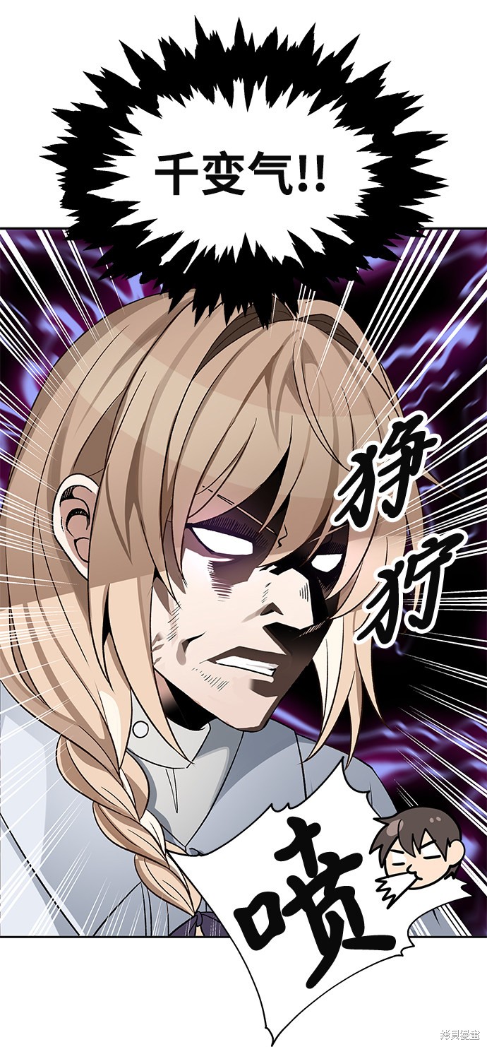 第11话15
