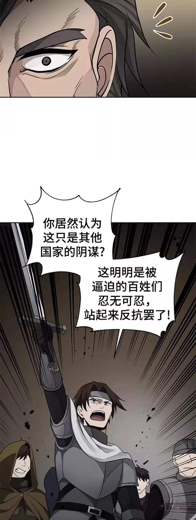 第33话38