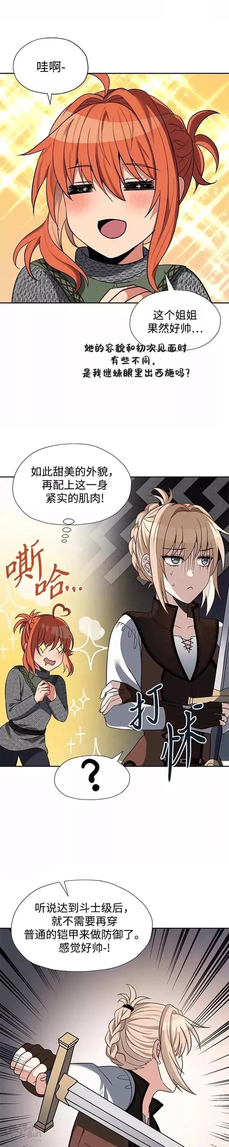 第31话1