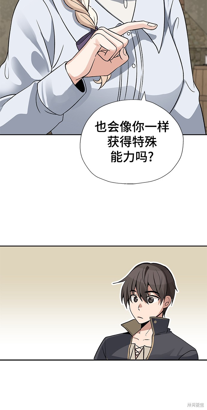 第11话34
