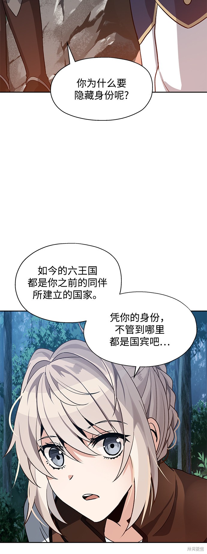 第7话45