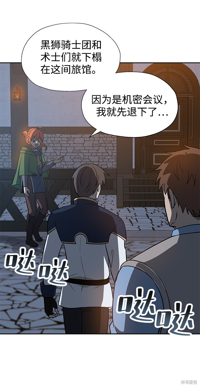 第14话33