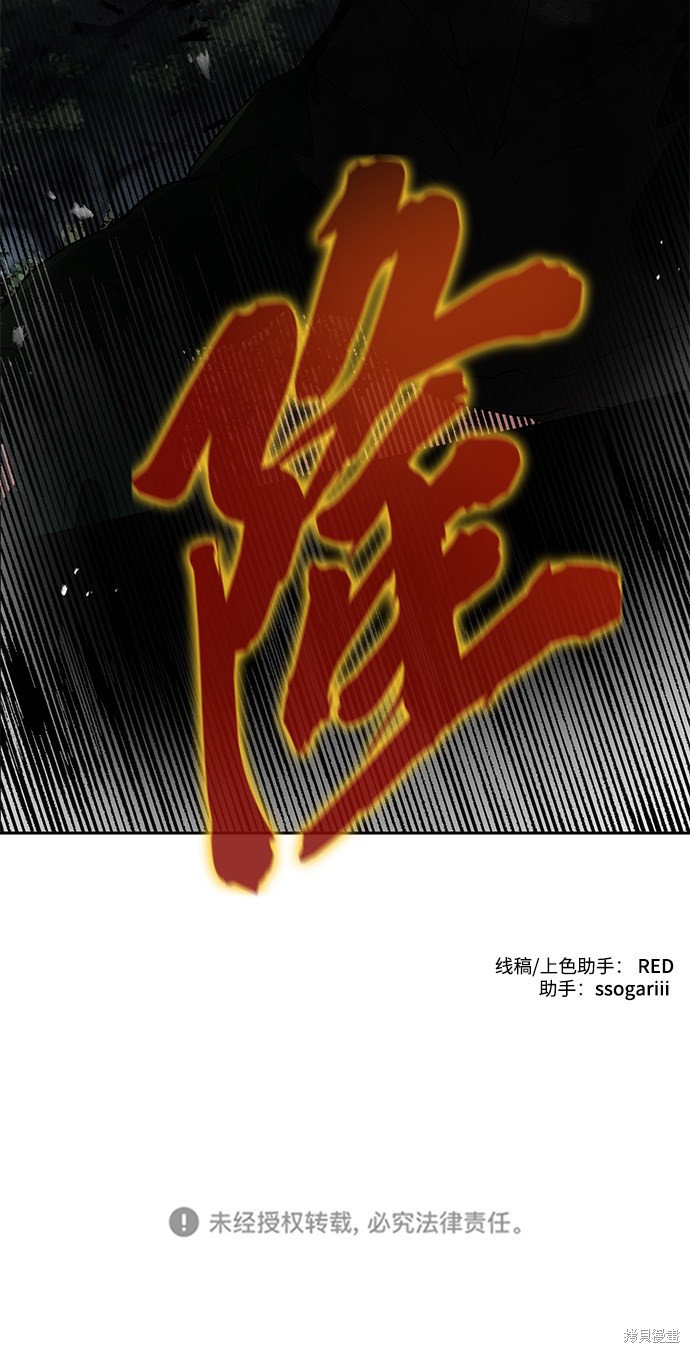 第15话74