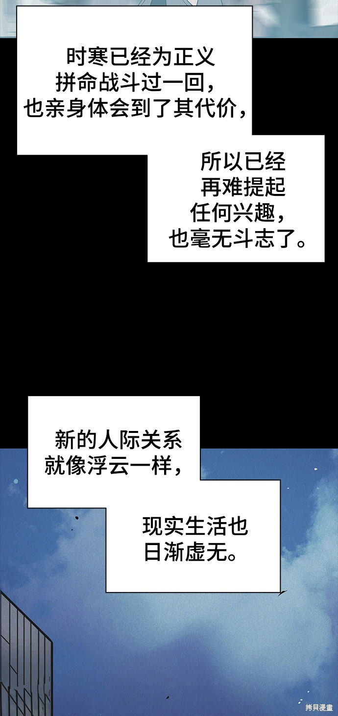 第22话58