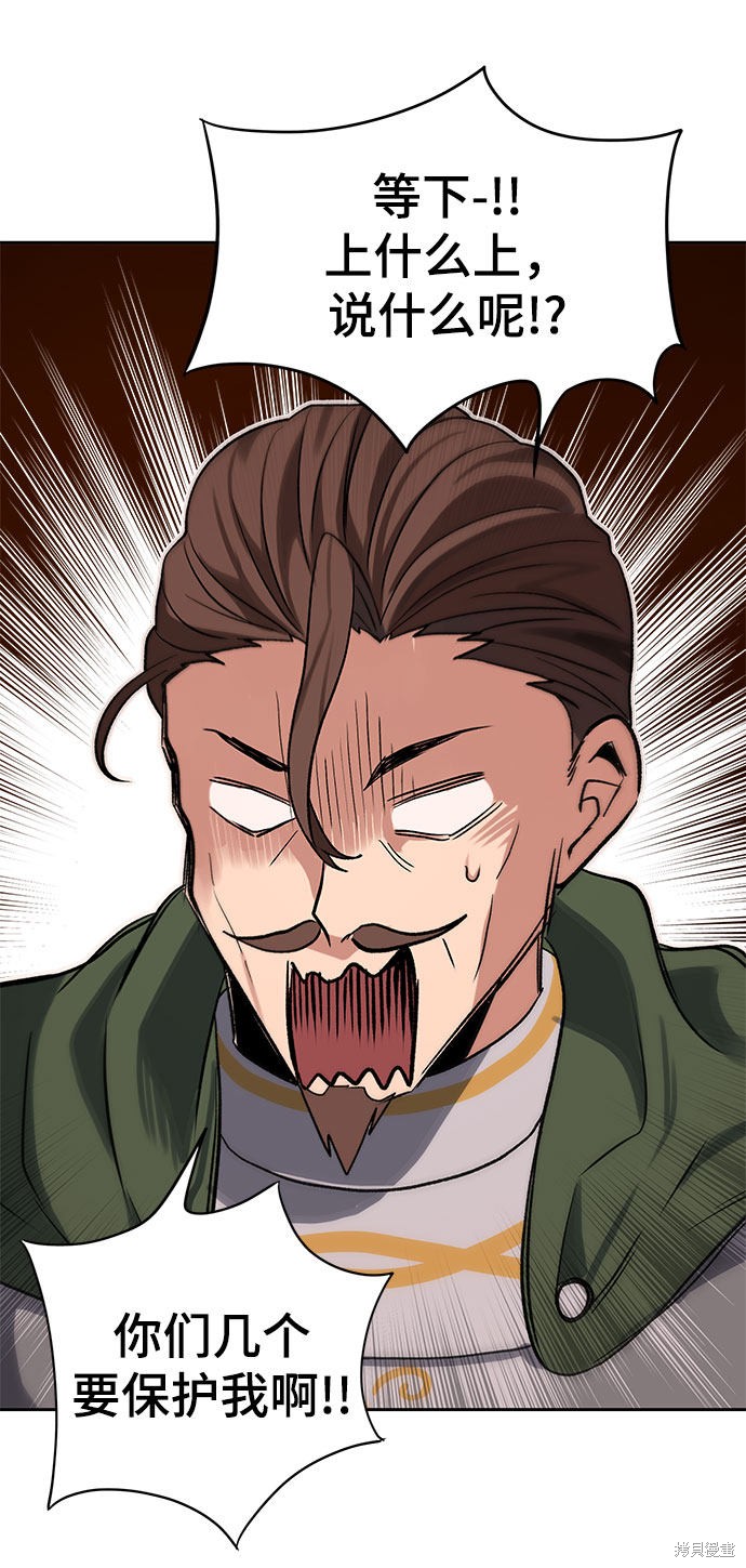 第16话32