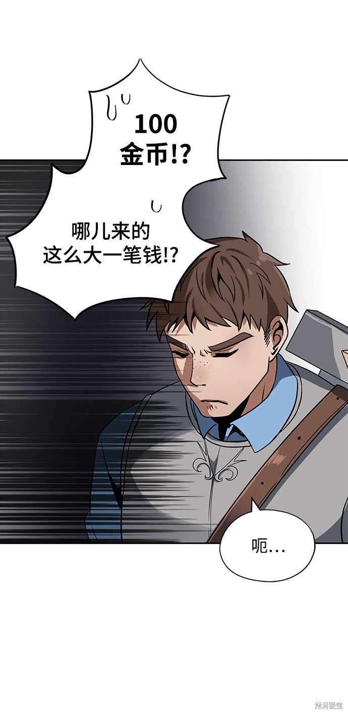 第9话57