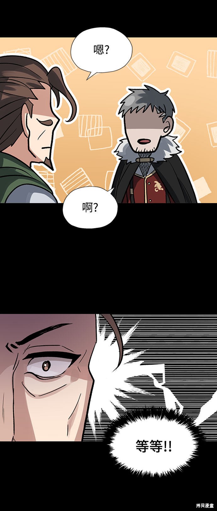 第17话30