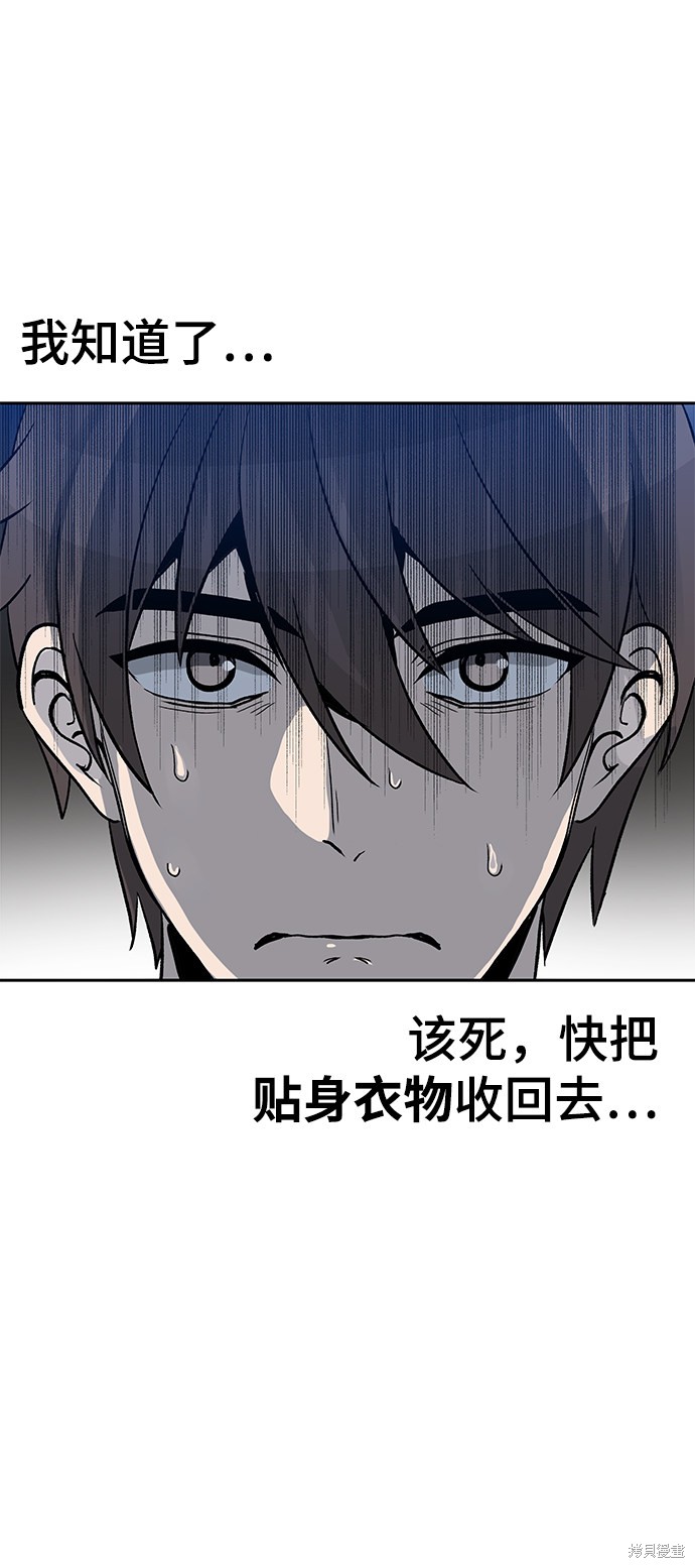 第8话52