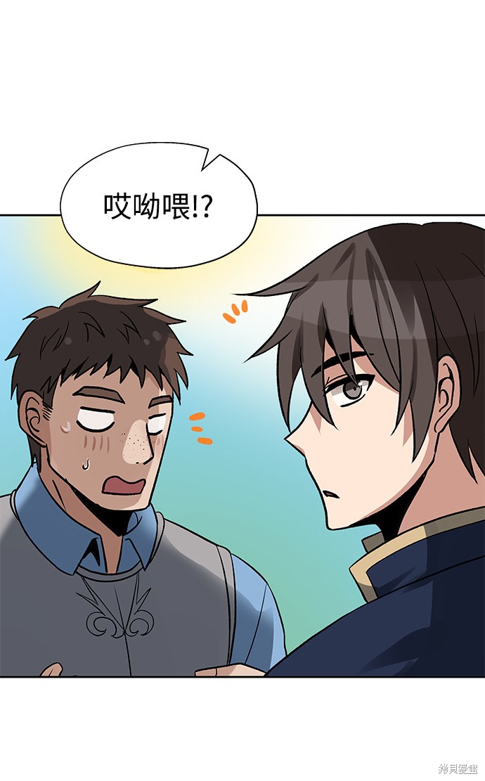第15话14