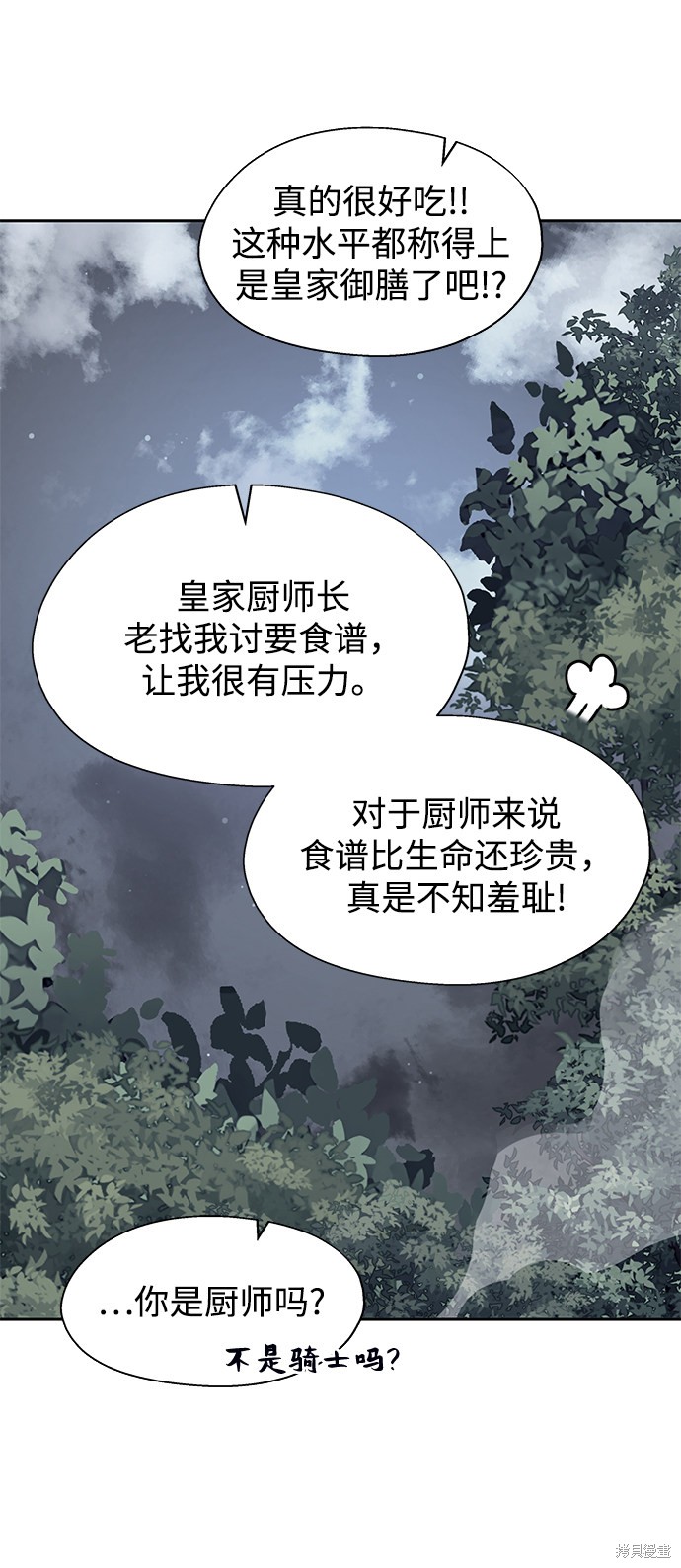 第13话38