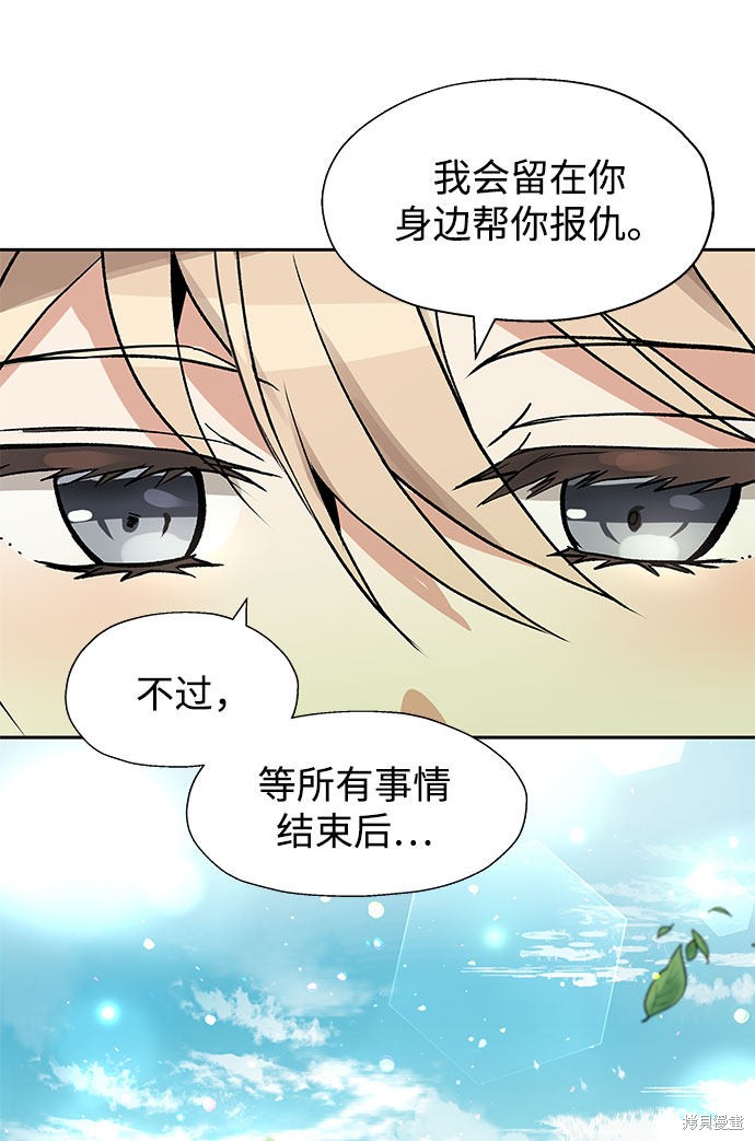 第23话46