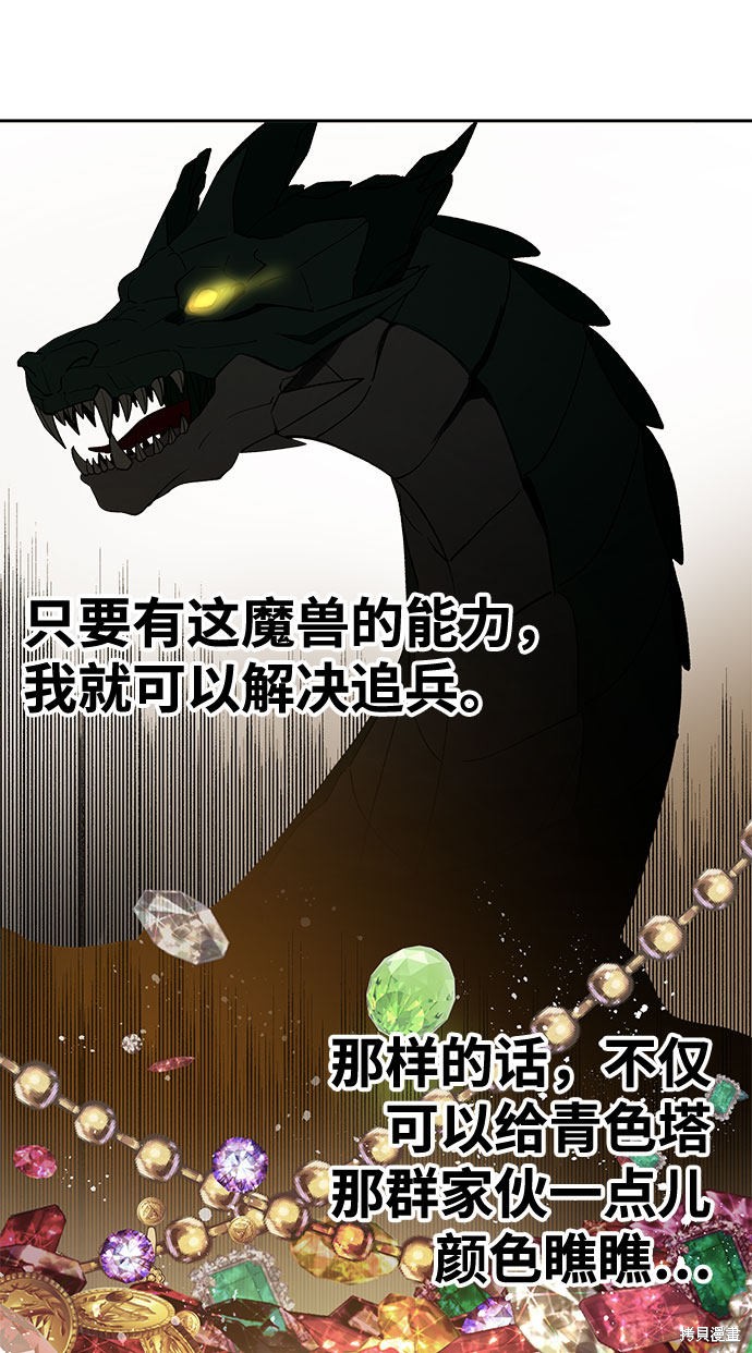 第17话3