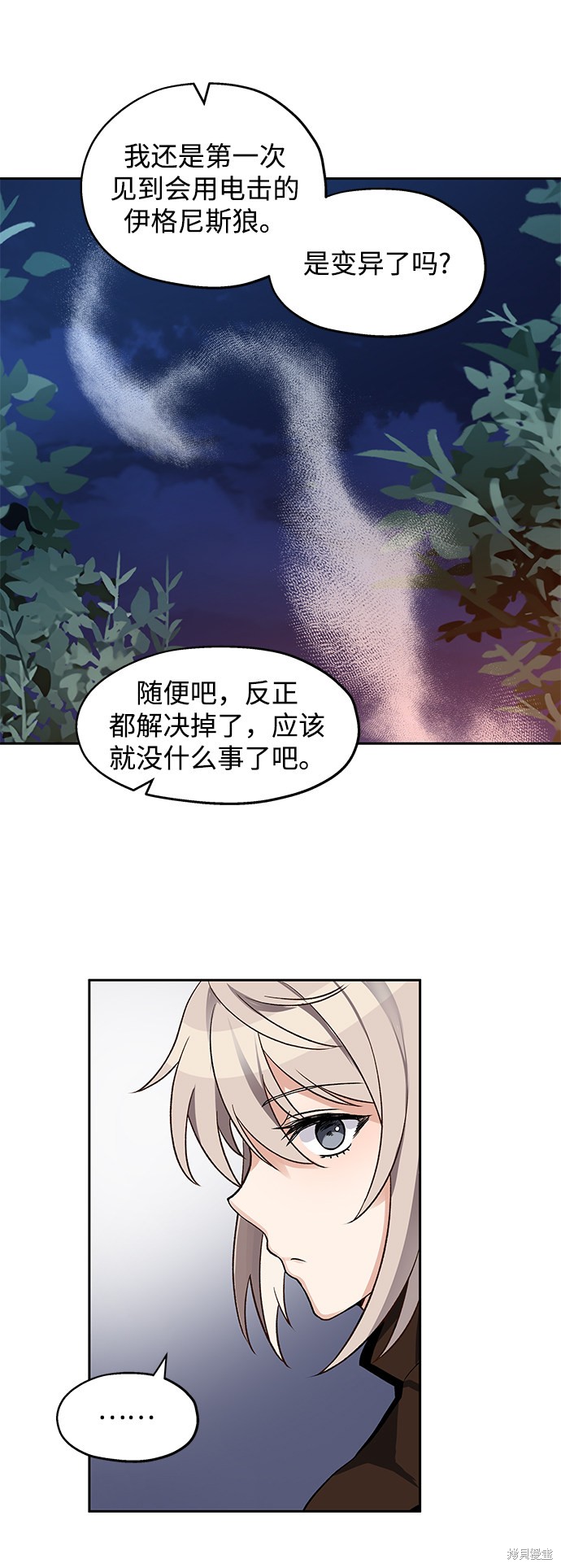 第7话43