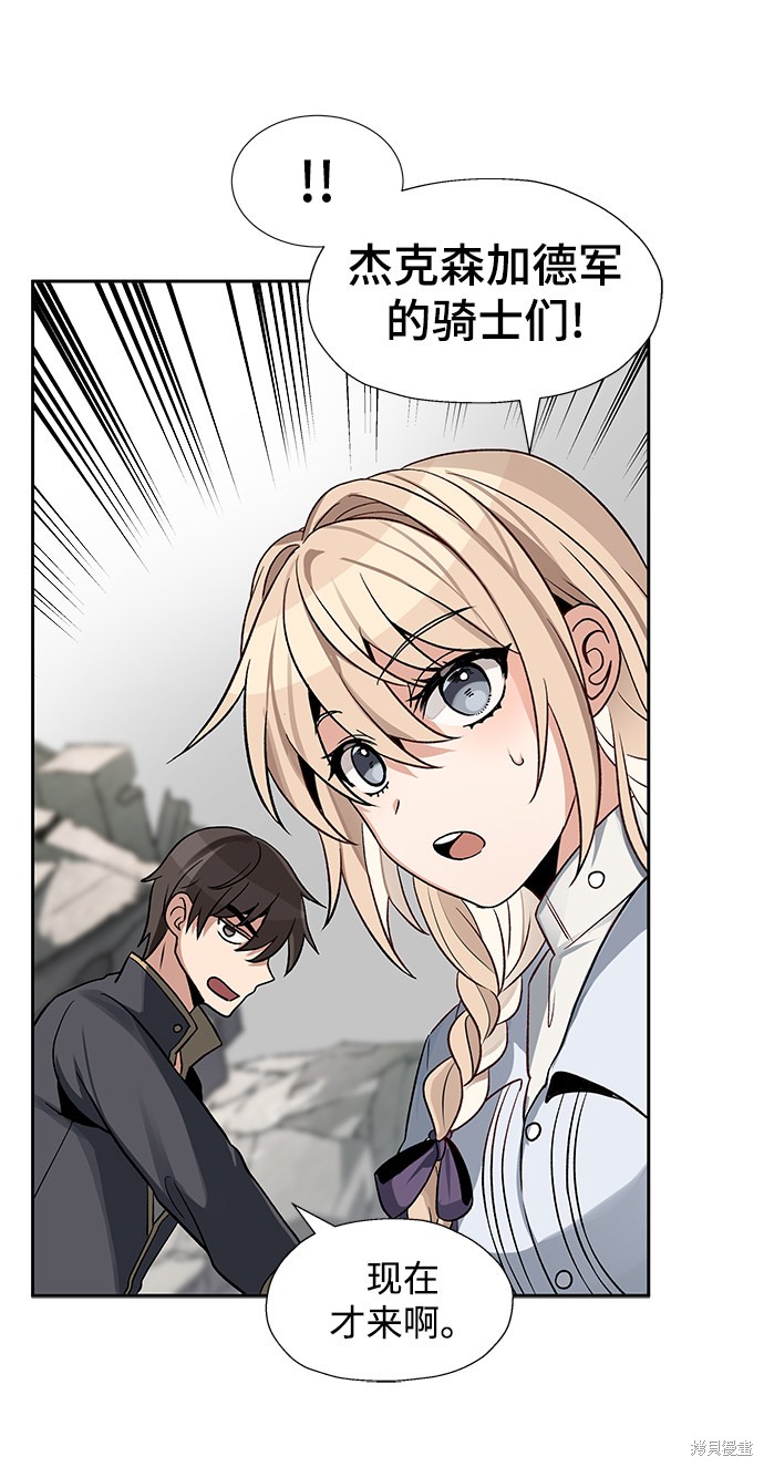 第11话56