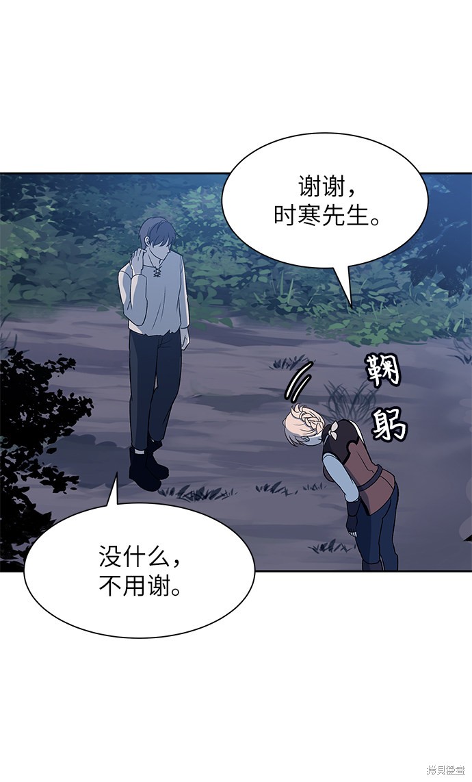 第4话51