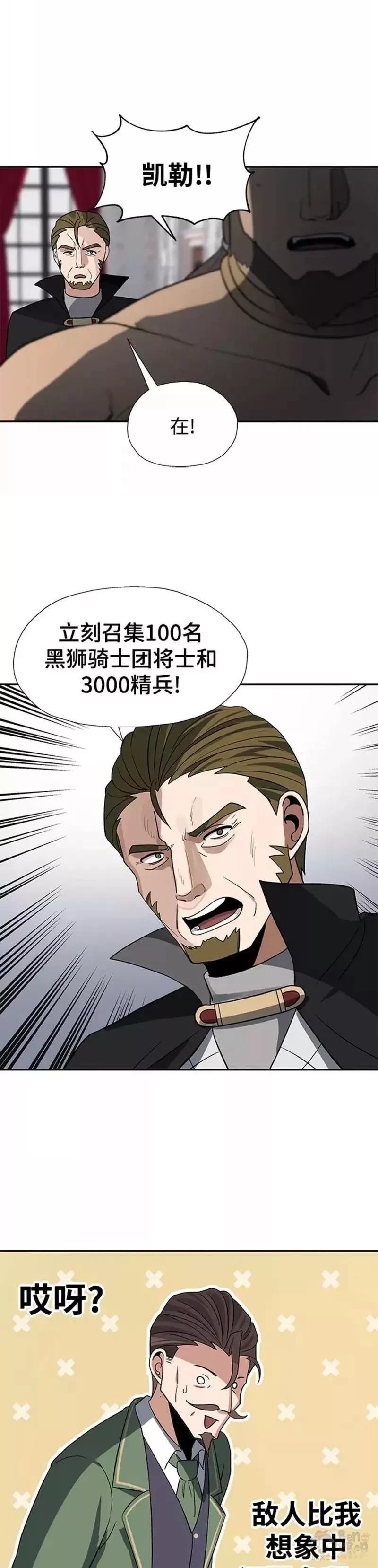 第32话11