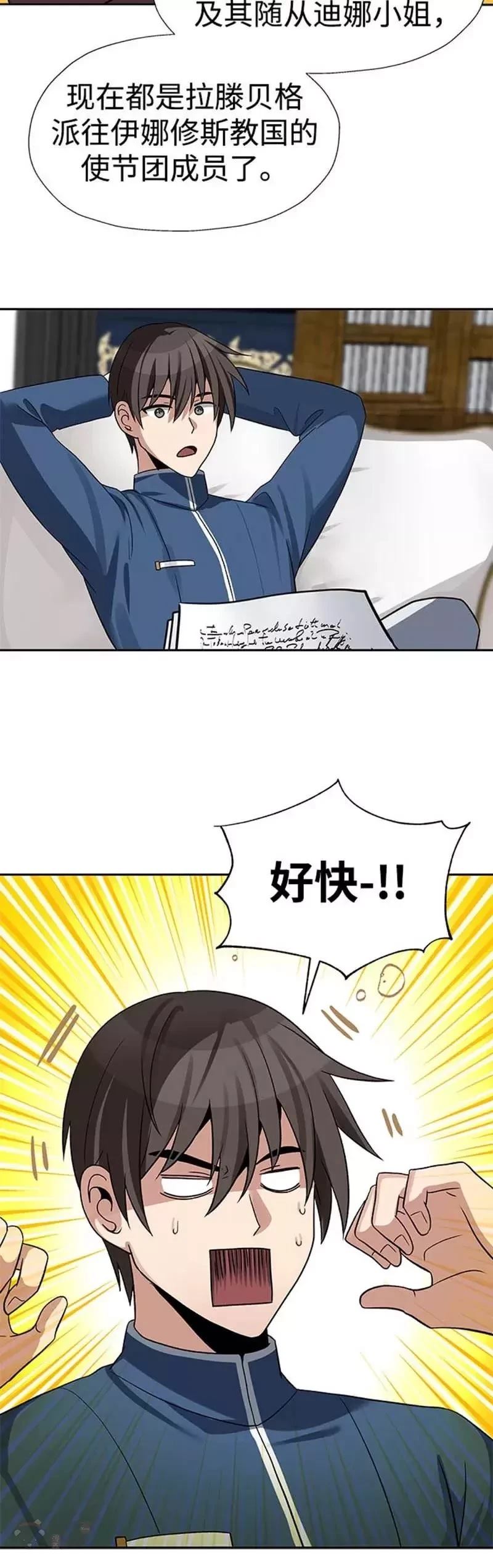 第41话31