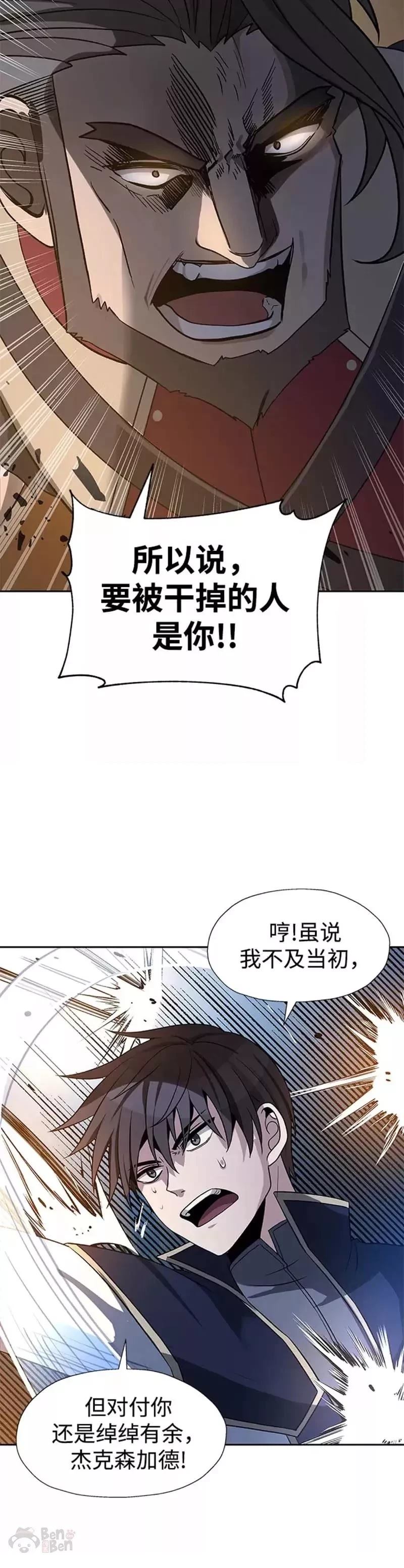 第36话29