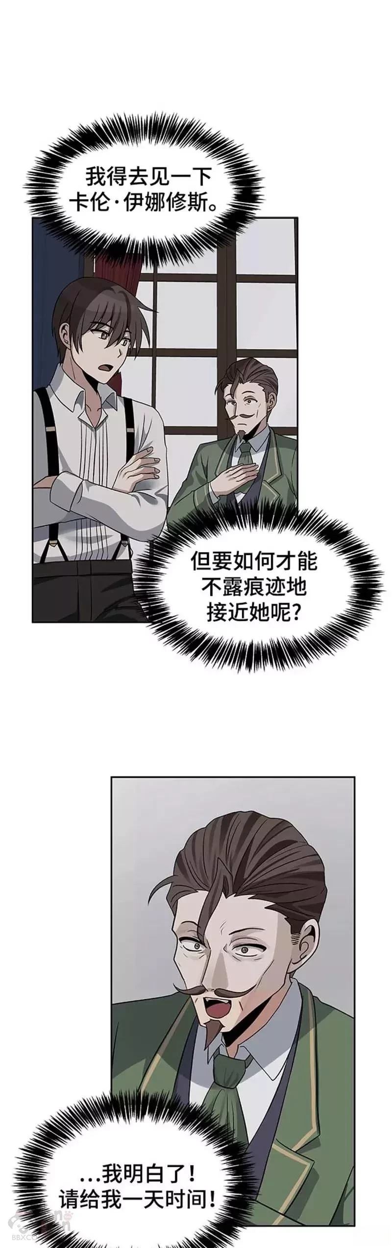 第41话32