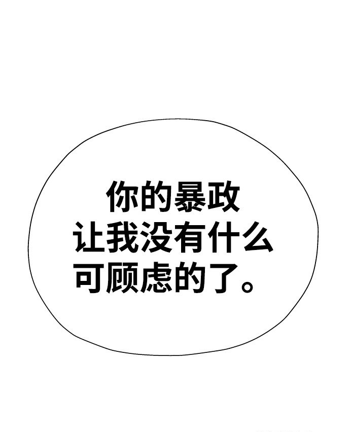第26话74